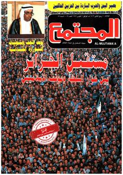الإخلاص.. ذلك الميدان المتعب!!